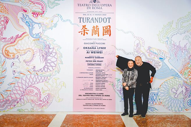 艾未未与江青在海报前合影。（亚男摄影／江青提供）