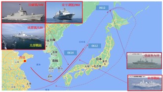 尚青論壇》再發現：中共3作戰艦衝日本海 意欲何為？（陸文浩）
