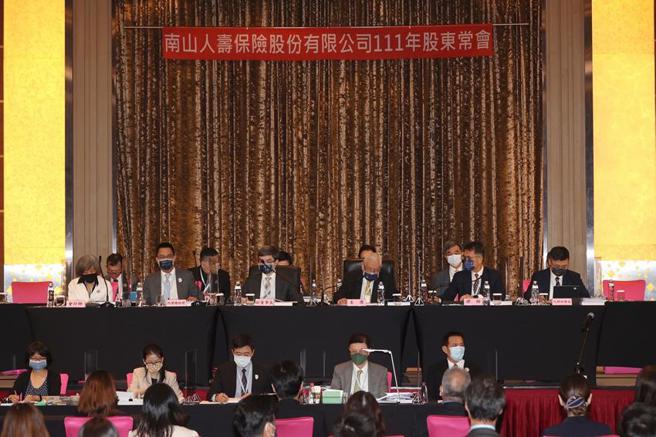 （南山人壽董事長陳棠（上排右3）主持南山人壽股東會，南山人壽副董尹崇堯（上排左3）、代總經理范文偉（上排左2）亦出席。圖／南山人壽提供）