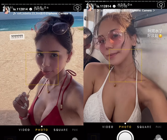 蕾菈現身澎湖吉貝島打卡。（圖／翻攝自蕾菈IG）