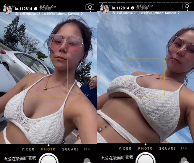 蕾菈鏡頭一往下掉出南半球：「老公在後面盯著我。」（圖／翻攝自蕾菈IG）