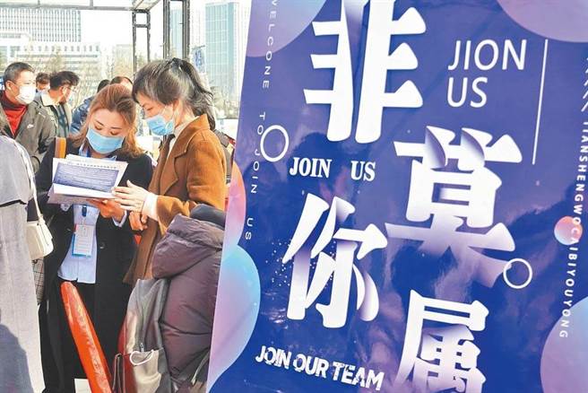 16-24歲的失業率達18.4％，大陸國家統計局：高度重視，加強援企穩崗。（新華社）