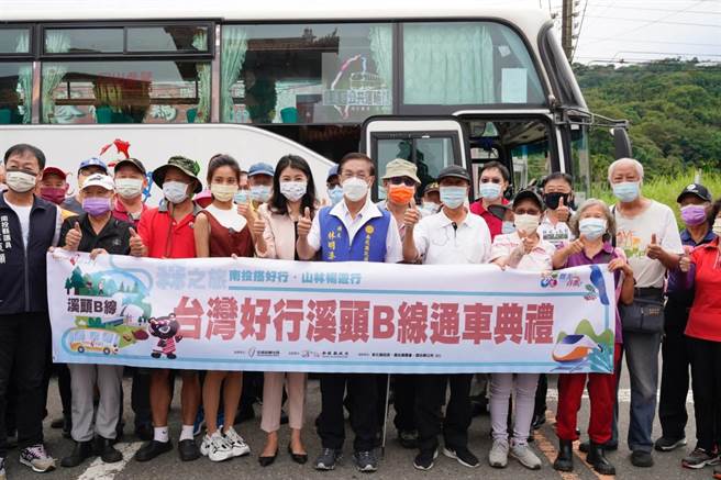 县长林明溱指出，交通建设是一个城市发展观光的重要基础，很高兴彰化15路客运加入台湾好行溪头线的服务，而除了完整路网系统，县府也持续针对鹿谷、竹山沿线的旅游景点投入经费建设。(许淑华办公室提供／吴建辉南投传真)