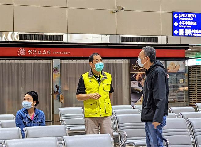 机场公司总经理但昭璧清晨4时许就前往亲友接送区及航厦路缘视察。(机场公司提供)