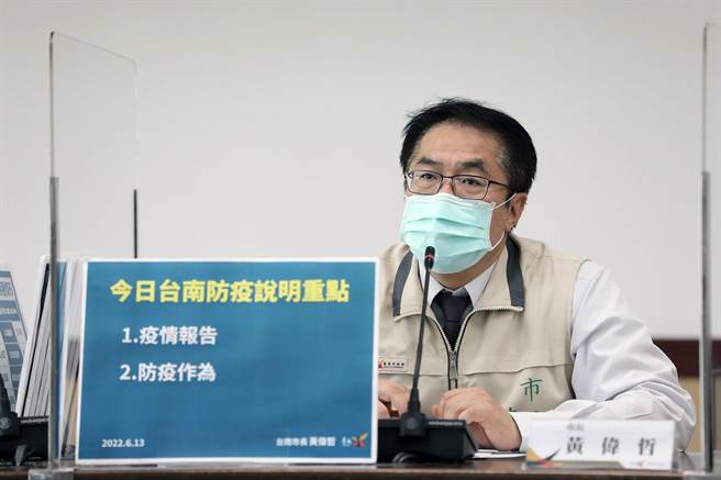 台南市长黄伟哲15日表示，下周是否恢復实体上课，明天将宣布。（本报资料照片）