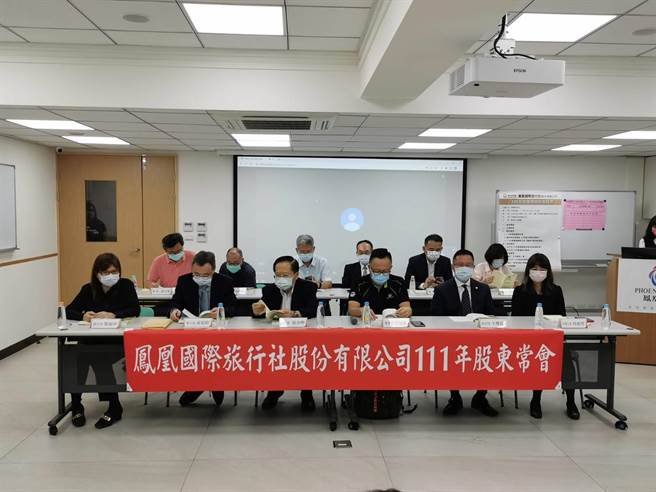 凤凰今日召开110年度股东大会。（凤凰提供）