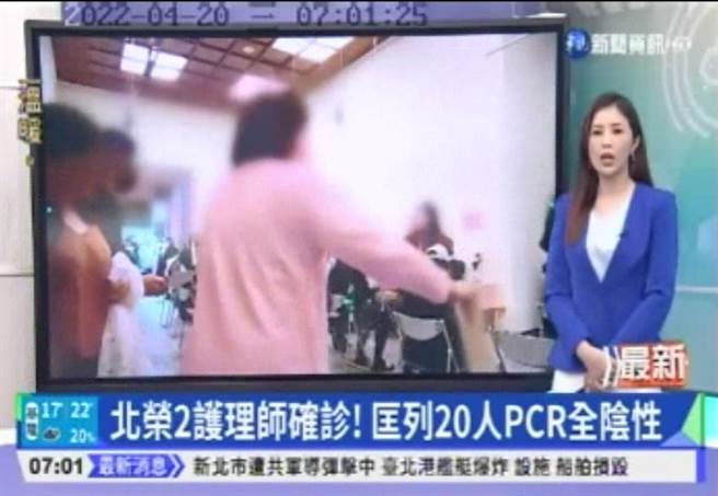 华视晨间新闻共军袭台错误快讯截图。（NCC提供）