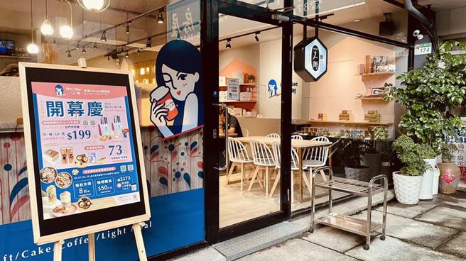 （一之乡全台直营门市共同欢庆「Hey!Bae 一之乡」民生店全新开幕，6/15-6/30指定商品73折，限量199女神福袋限时贩售。图／业者提供）