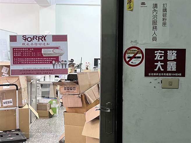 現場員工面對記者追問，透露印表機租賃及耗材販售業務正常運作。（李奇叡攝）