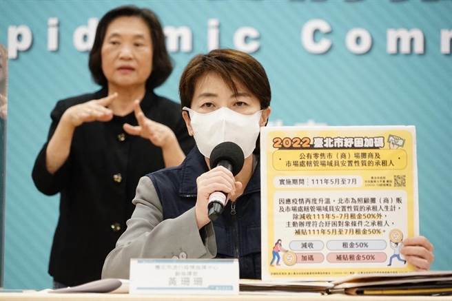 台北市副市长黄珊珊。（资料照，北市府提供）