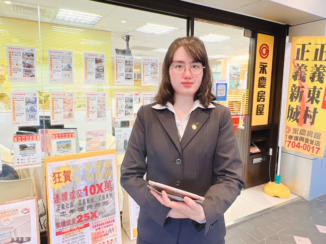 永庆房屋苏纪恩经纪人建议屋主，多方比较各家房仲业者提供的实价登录资讯，并选择提供消费者具体保障的房仲业者，才有保障。(图/永庆房屋提供)