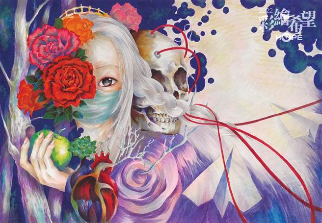 第四期卵巢癌患者玫伶在「第二心臟」中畫出自己面對苦難溫柔且堅定的樣貌，背後的骷髏頭是重生的意象。（癌症希望基金會提供）