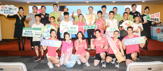 2022長榮航空城市觀光馬拉松報名時間從6月15日下午5點到7月13日下午5點。（長榮航空提供）