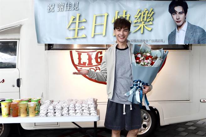粉丝为谢佳见庆生，送上应援餐车和花束。（民视提供）