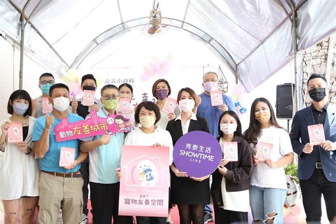 嘉义市长黄敏惠（左四）颁授宠物友善店家标章。（嘉义市政府提供／廖素慧嘉市传真）