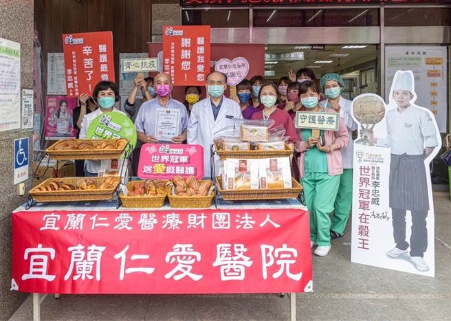 兰田谷王烘焙坊这次准备500份生吐司赠送给县内5家医院，包含阳明交大医院，台北荣总员山分院、仁爱医院、罗东博爱医院、罗东圣母医院，感谢医护人员守护人民的健康。（喜互惠超市提供／吴佩蓉宜兰传真）