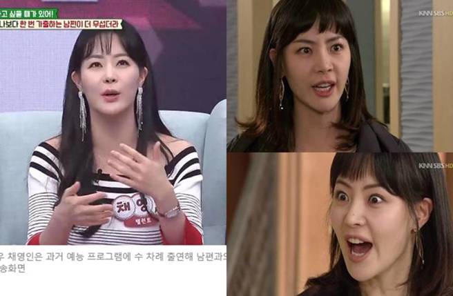 韩媒暗示遭砍女演员是演过《妻子的诱惑》的蔡煐引。(图／翻摄自体育京乡)