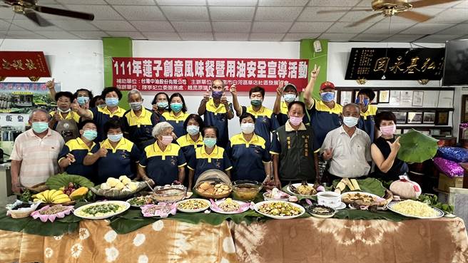 台南白河草店社区15日邀集社区干部、志工们，运用莲的花、种子和根茎，制作出一道道特色料理。（张毓翎摄）