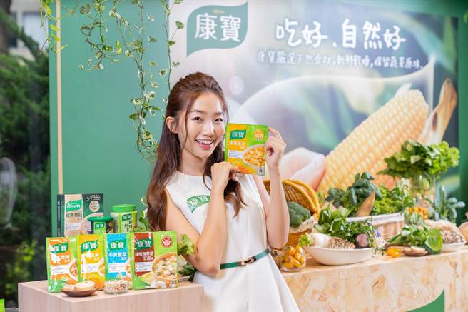 联合利华旗下品牌康宝推行「Future 50 Foods未来食物」概念，提倡食用植物性食材帮助修復自然环境。（联合利华提供）