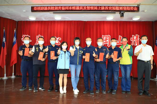 今天是适逢警察节，高市副议长陆淑美特别前往慰劳，她肯定冈山警分局守住疫情治安，并期盼基层员警适度释放工作压力，保持最佳执勤量能。（柯宗纬翻摄）