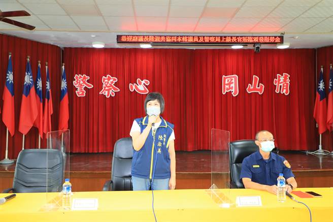 今天是适逢警察节，高市副议长陆淑美特别前往慰劳，她肯定冈山警分局守住疫情治安，并期盼基层员警适度释放工作压力，保持最佳执勤量能。（柯宗纬翻摄）