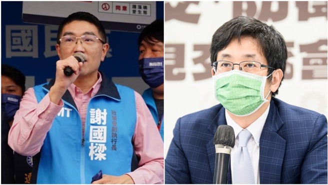 基隆市长候选人，左起为国民党候选人谢国梁、民进党候选人蔡适应。（合成图／翻摄自谢国梁、蔡适应脸书）