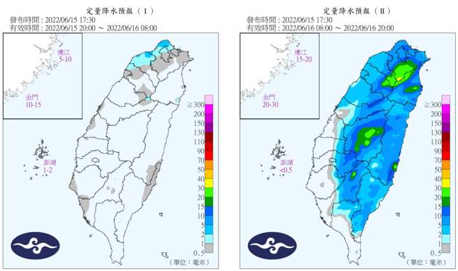 15、16日定量降水預報。（氣象局）