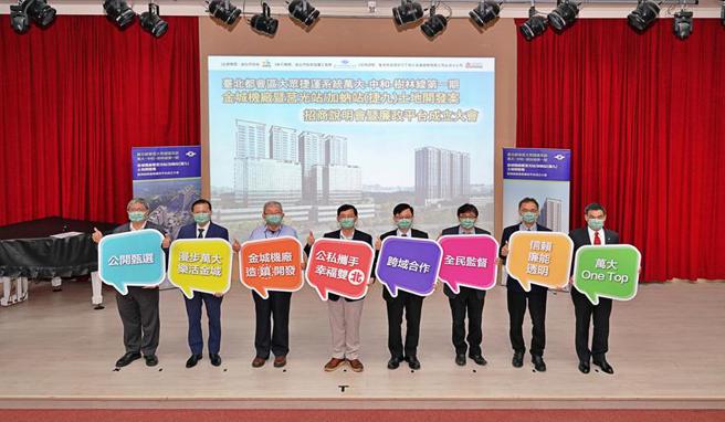 （右到左分别为：戴德梁行董事总经理顏炳立、臺北市政府政风处处长林照宏、臺湾臺北地方检察署主任检察官黄正雄、法务部廉政署署长庄荣松、臺北市政府副市长彭振声、臺北市政府捷运工程局副局长王伟、臺北市政府捷运工程局副总工程司魏国华，及臺北市政府捷运工程局联合开发处处长黄书藏。图∕台北市捷运局、戴德梁行提供）