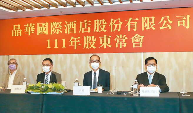 晶华酒店14日召开股东常会，董事长潘思亮（右）和总经理吴伟正（左）出席，向股东说明营运状况。图／赵双杰