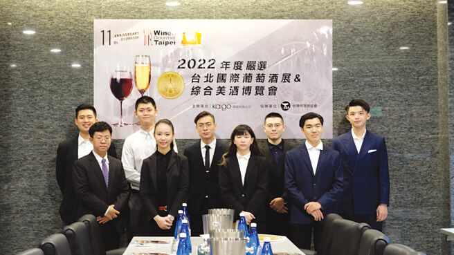 主办单位邀请九位新锐侍酒师，以专业角度，评选出各领域代表性酒款。图／业者提供