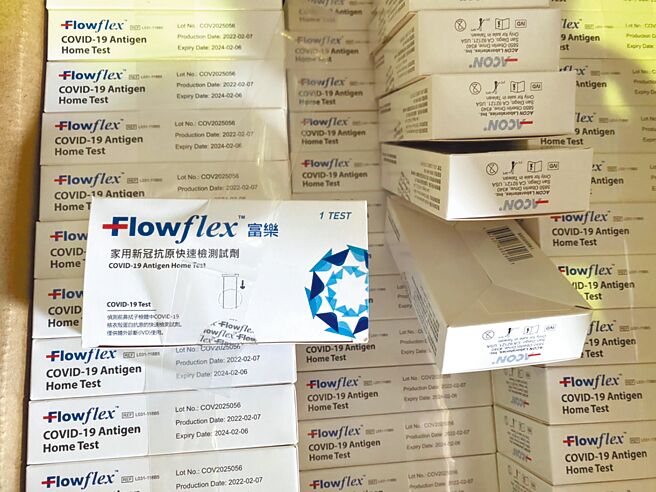 富乐快筛爆出是以黑心商品混充的案件。（新竹地检提供／邱立雅竹县传真）