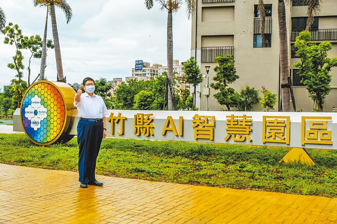 新竹县长杨文科以设定地上权方式招商推动AI智慧园区，有4家厂商投资135亿，让新竹县获得财政部「招商卓越奖」非六都第1名的佳绩。（罗浚滨摄）