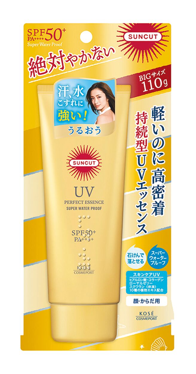 爱买高丝晒可皙高效防晒精华，原价398元，6月15日至6月28日特价339元。（爱买提供）