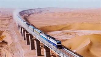 世界首條環沙漠鐵路！大陸和若鐵路開通