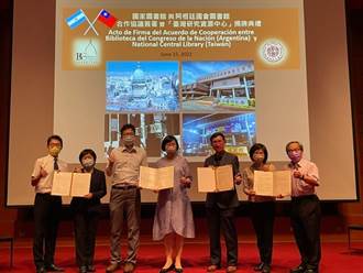 國圖首設海外台灣研究資源中心 落戶阿根廷國會圖書館