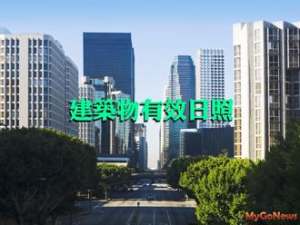 台北市將修法放寬路線型商業區冬至日照檢討