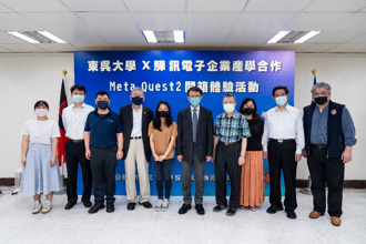 東吳大學聯手驊訊電子 舉辦Meta Quest2開箱體驗活動