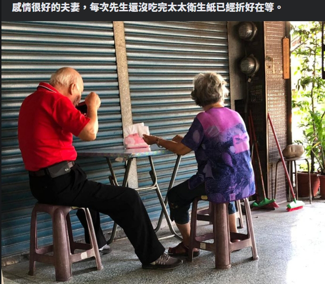 路边一对老夫妻吃饭，阿嬷一个举动让网友暖哭直呼「是真爱」。(图／爆废公社公开版)