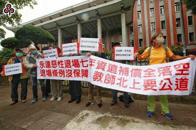 许多私校退场后，未照顾到教职员的权益，引发抗议。（本报资料照片）