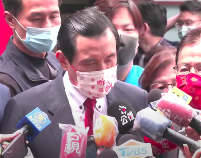 前总统马英九。（摘自中时新闻网YT）