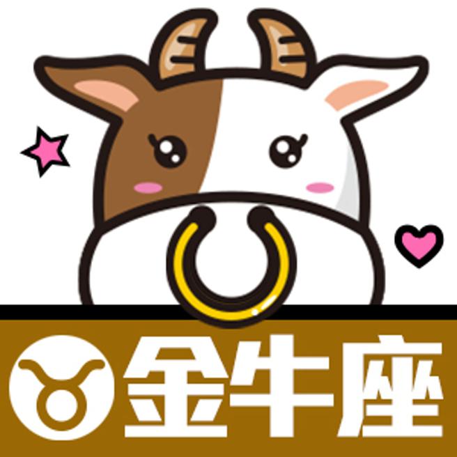 金牛座一戀愛就會全心投入，對得來不易的情感非常執著。(圖/翻攝自觸mii)
