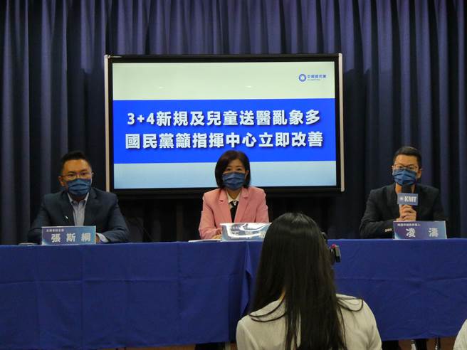 入境检疫3＋4政策昨天上路，后4天自主防疫管理再衍生乱象。国民党表示，新制度已造成旅宿业者、民眾与地方政府三输，呼吁中央流行疫情指挥中心应再给予旅宿业者、地方政府更明确指引，不要让民眾、业者以地方政府无所适从。（周志豪摄）