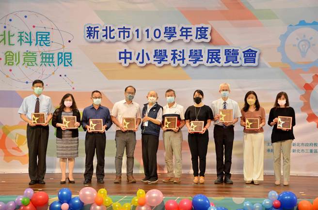 新北市共9校荣获科学展览杰出表现奖。（新北市教育局提供）