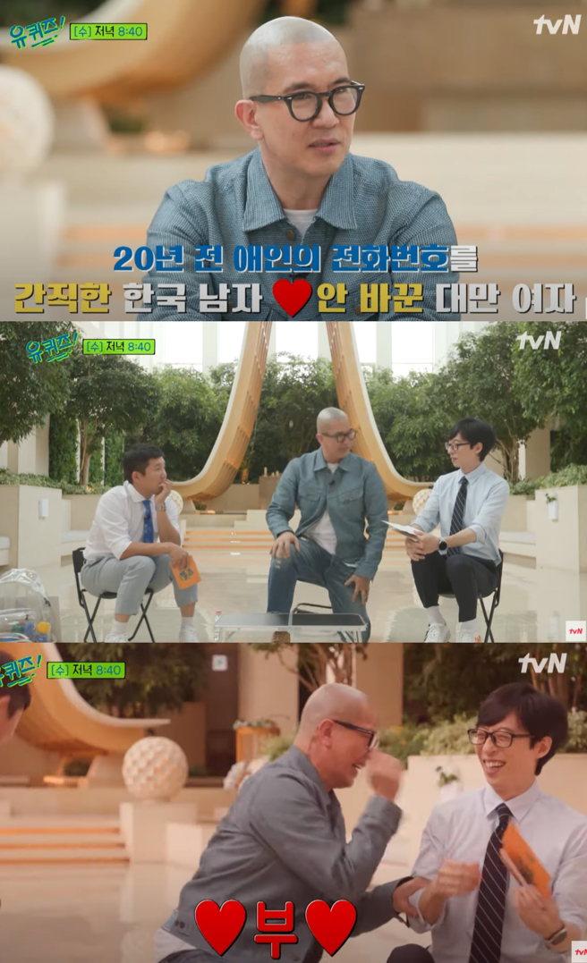 具俊晔近日登上刘在锡节目畅谈求婚过程。（图／YOUTUBE）