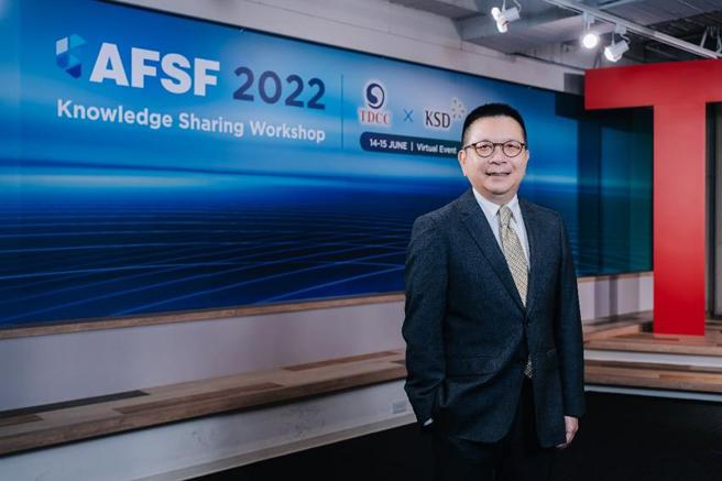 （集保結算所舉辦「2022年亞洲基金標準化論壇（AFSF）」線上會議，林修銘董事長於活動開場致詞。圖／集保提供）