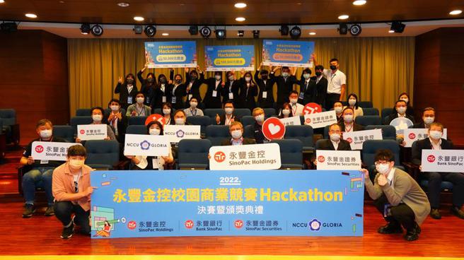 （永丰金与政大共同举办校园商业黑客松竞赛，由「壹陆柒腰内肉」团队以「游点丰－游点回馈暨团体分帐系统」专案胜出。图／永丰金提供）