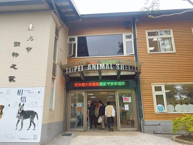 動物之家擬朝原址興建不挖地下室，規畫2026年7月底完工。（本報資料照）