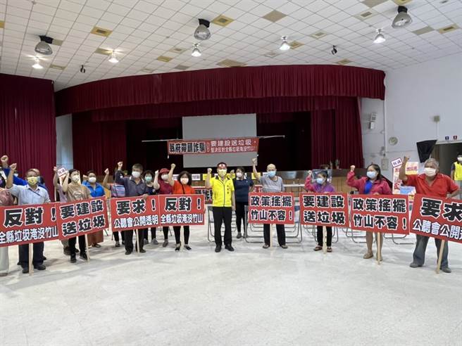 縣府將在竹山鎮設置綠能處理中心，引發竹山民眾抗議。（竹山鎮公所提供／廖志晃南投傳真）