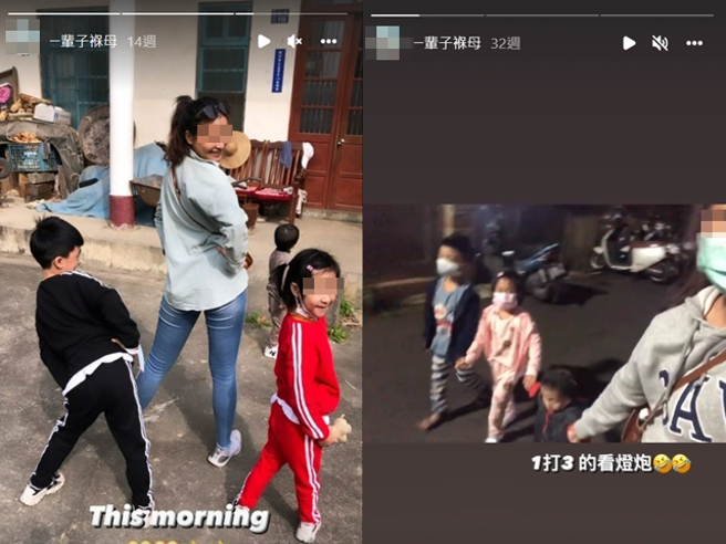 陈女的动态中有「一辈子的褓母」栏位，里头是她照顾3个侄子的画面，据悉凶嫌的第3个孩子罹患唐氏症，陈女平时会帮忙照顾、陪伴孩子。（翻摄自陈女Instagram）