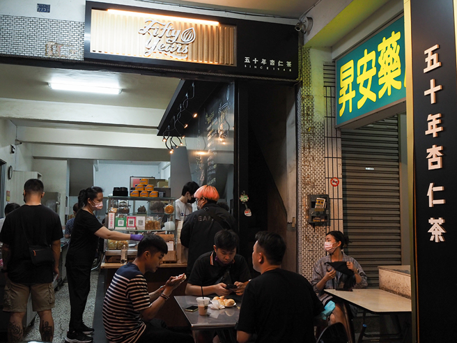 「50年杏仁茶」。(摄影/王亭云)